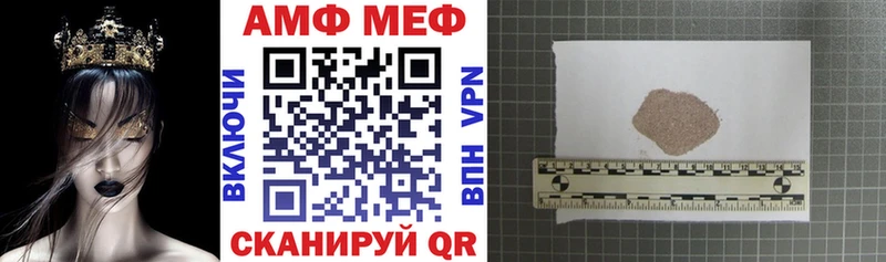 Амфетамин Premium  ссылка на мегу ТОР  Невельск 