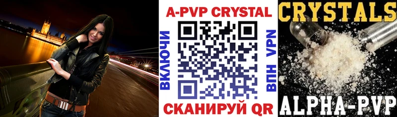 OMG сайт  Невельск  Alfa_PVP мука 