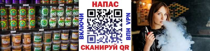 mega ONION  Невельск  нарко площадка состав  Cannafood марихуана 