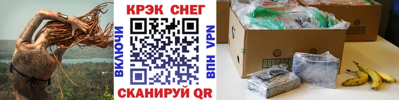 COCAIN 97%  Невельск 