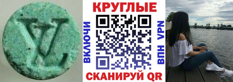 Ecstasy Дубай купить наркотик Невельск