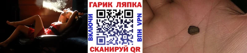 omg   Невельск  ГАШИШ VHQ  где купить наркотик 