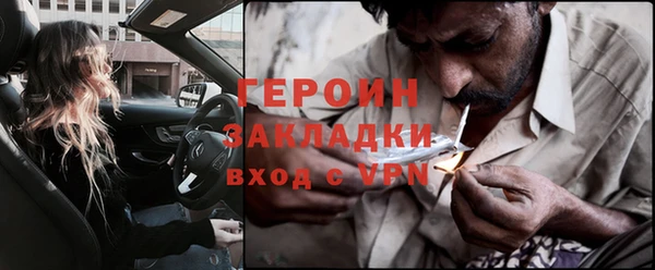крисы Богородицк