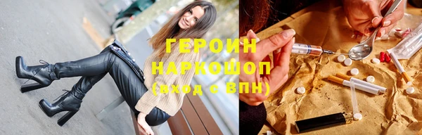 крисы Богородицк
