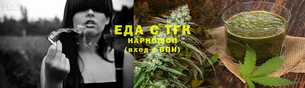 крисы Богородицк