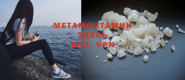 кокаин премиум Бронницы