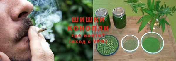 кокаин премиум Бронницы