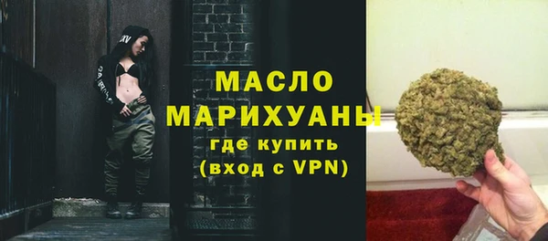 синтетический гашиш Бугульма