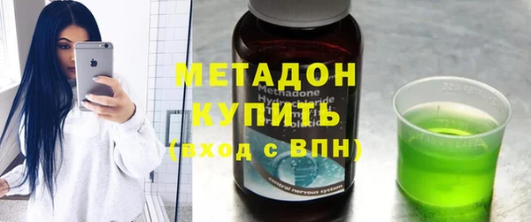 крисы Богородицк