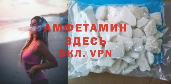 MESCALINE Бородино
