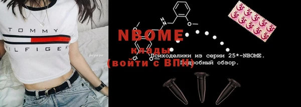 кокаин премиум Бронницы