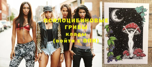 кокаин премиум Бронницы