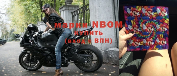 кокаин премиум Бронницы