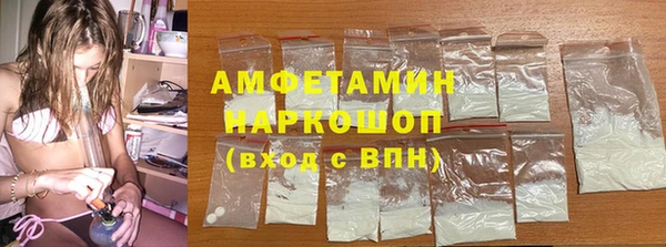 MESCALINE Бородино