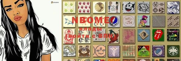 синтетический гашиш Бугульма