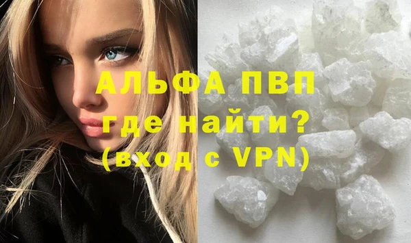 синтетический гашиш Бугульма