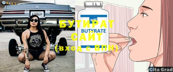 крисы Богородицк