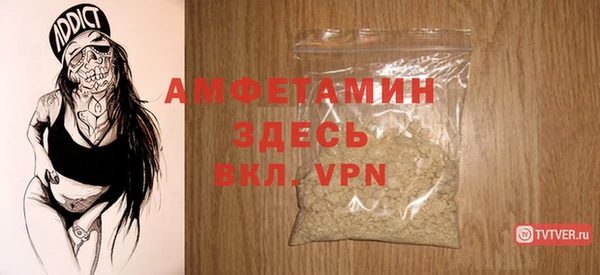 MESCALINE Бородино