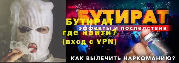 синтетический гашиш Бугульма