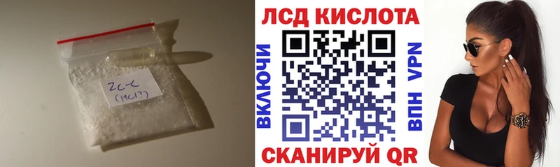 blacksprut маркетплейс Невельск Лсд 25 экстази ecstasy