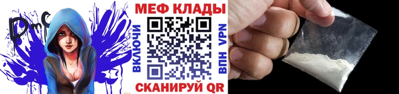 МЯУ-МЯУ мука сколько стоит Невельск