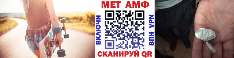 Первитин винт  купить  цена  дарк нет Telegram  Невельск 