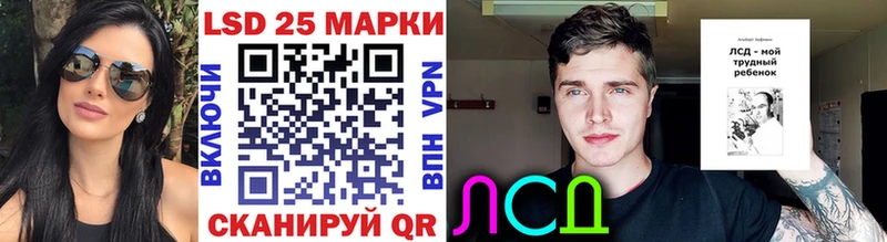 Марки NBOMe 1,5мг  Невельск 